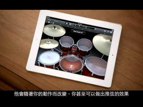 影片>ApplePlan iPad 2 中文介紹影片