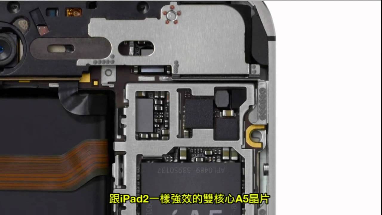 影片>iPhone4S 官方介紹影片