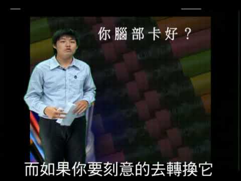 影片>大腦與語言的關係 chunk 1