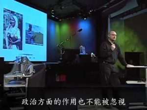 影片>TED演講：讓世界更美好的工具 Jamais Cascio