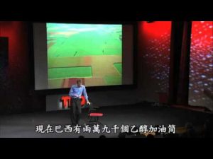 影片>TED演講：從綠色科技看救贖與獲利JohnDoerr