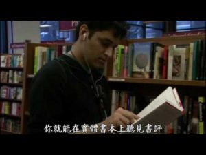 影片>TED演講：第六感驚人的潛力PranavMistry