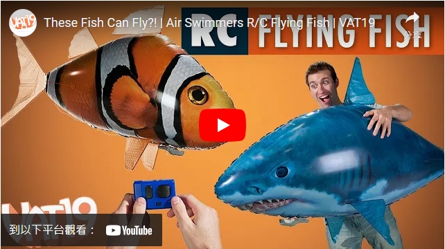 影片>Air Swimmers Remote Control Flying Fish