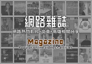 木槿花開時 (感人故事)